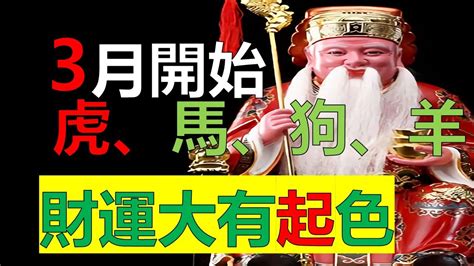 生肖適合樓層|讓12生肖事業節節高升的五行選樓層法